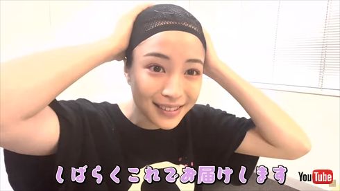 広瀬すずのメイク動画