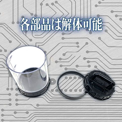 ラボポット型ディスプレイケース・解体可能