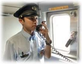 JR西日本 社内通信研修テキスト　車掌業務（山陽新幹線）他 Yahoo!オークション - 非売品 JR西日本 社内通信研修テキスト
