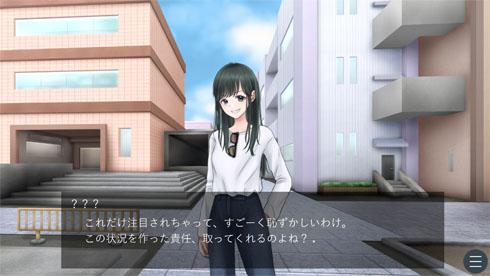 ラボ・ストーリー