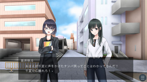 ラボ・ストーリー