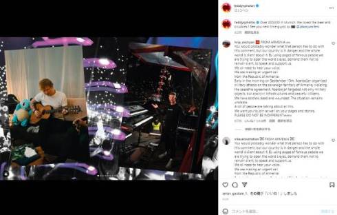 ポケモンが大好きなエド・シーラン