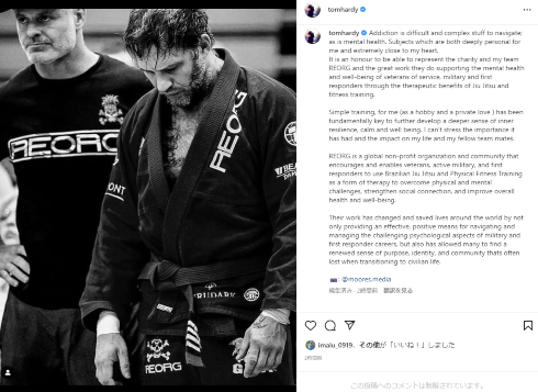 柔術の大会に出場するトム・ハーディ