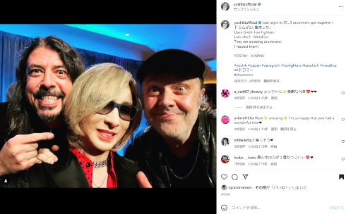 「フー・ファイターズ 」デイブ・グロールと「メタリカ」ラーズ・ウルリッヒとYOSHIKI