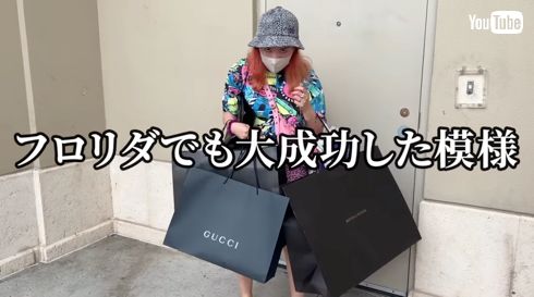 フロリダのプレミアムアウトレットで爆買する仲里依紗