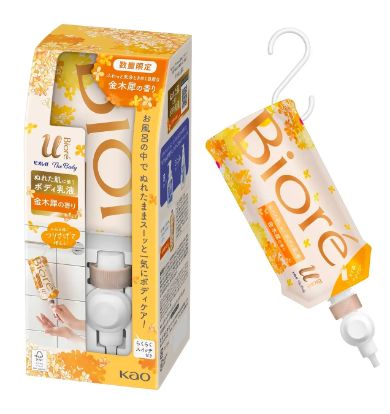  ビオレu ザ ボディ ぬれた肌に使うボディ乳液