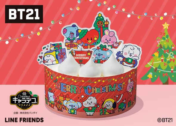  キャラデコクリスマスBT21（2022ver.）