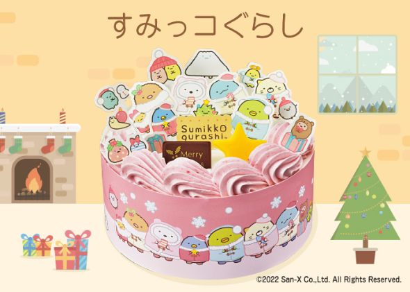  すみっコぐらしかざって楽しいクリスマスケーキ