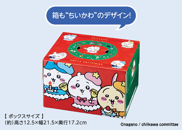  ちいかわみんなで聖歌隊ケーキ
