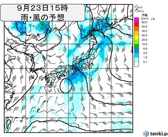 台風15号発生か