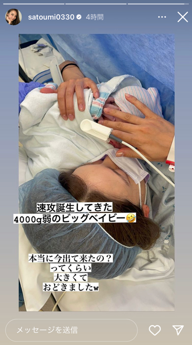 第1子と触れあう里海