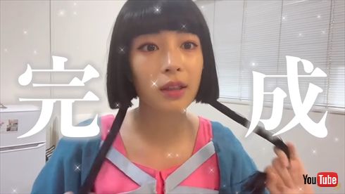 広瀬すずのメイク動画