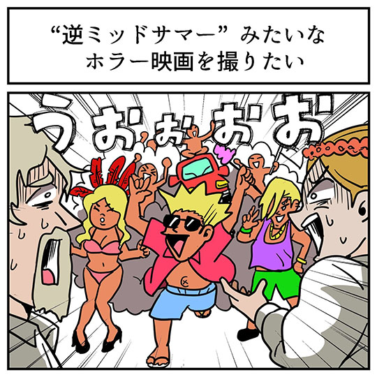 その視点はなかった