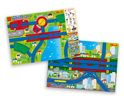 ハッピーセット「プラレール」