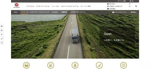 クオン