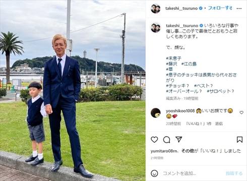 大幅ダイエットに成功したつるの剛士