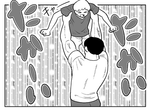 抱っこ 子育て
