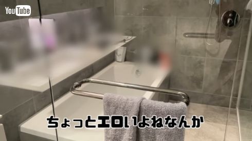 朝倉未来宅のガラス張りのバスルーム