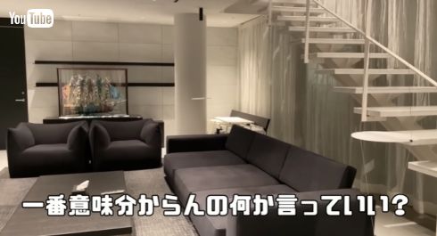 朝倉未来宅のダイニング