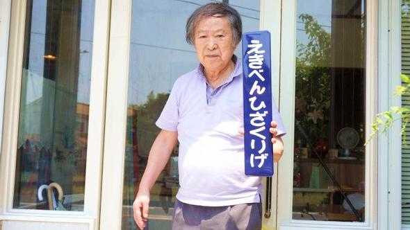 安房鴨川「波の伊八弁当」（2000円）