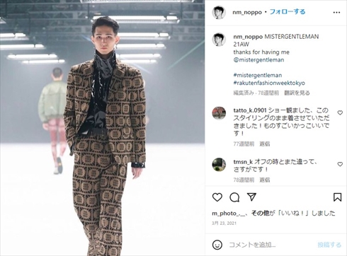 沢村一樹の長男・野村大貴