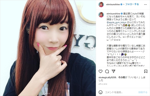 元「でんぱ組.inc」メンバーの成瀬瑛美