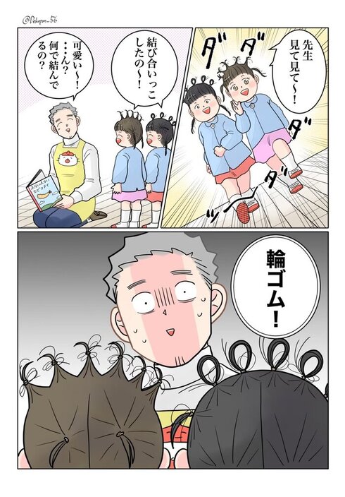 でこ先生01