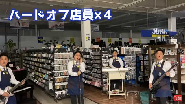 ハードオフ店長がジャンク品でJanne Da Arcの「月光花」を演奏　ガチの歌唱・演奏と突然のセグウェイが感動と笑い呼ぶ