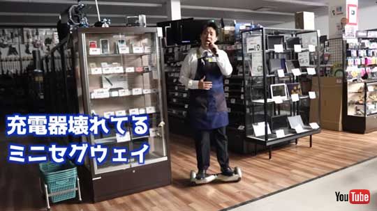 ハードオフ店員 ジャンク品 楽器 演奏 Janne Da Arc 月光花