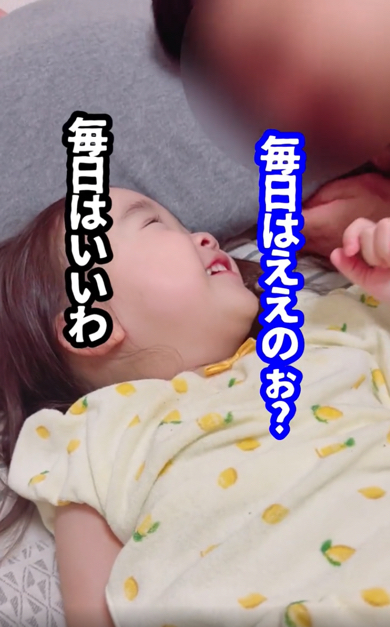 出張前のパパと娘のやり取りを捉えた動画が癒される