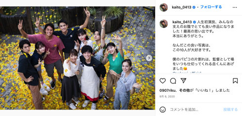 「Mr.Children」櫻井和寿の息子で俳優櫻井海音が父親そっくり