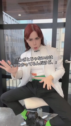 神前式の衝撃的な写真