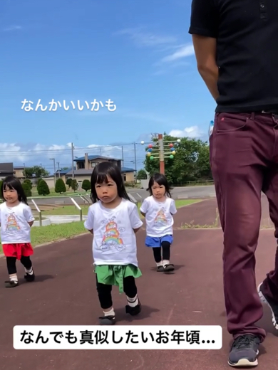 正面からの三つ子