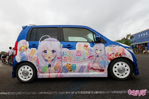 痛車 EMTG9