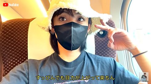 新幹線で移動中のryuchell