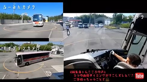 大型バス運転士の難関技能「たこつぼ脱出」華麗に成功！