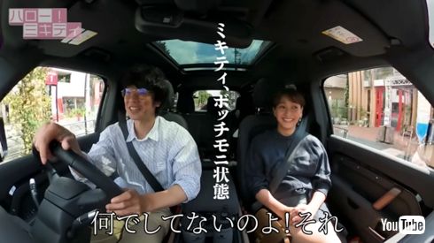 後藤真希に初めての誕生日プレゼントを買いに行く藤本美貴と夫の庄司智春