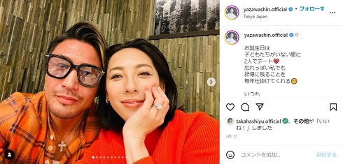 41歳の誕生日をお祝いする矢沢心と魔裟斗