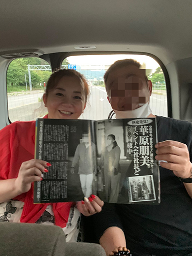 華原朋美と大野友洋の夫婦ショット