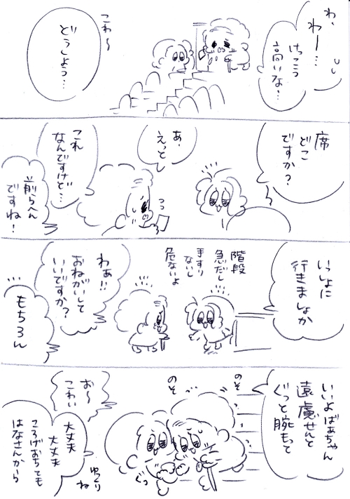 おばあちゃんを手伝う画像