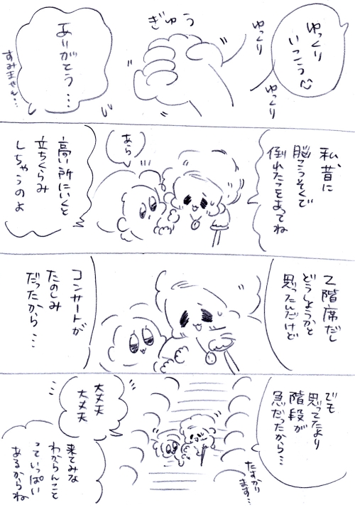 おばあちゃんを手伝う画像