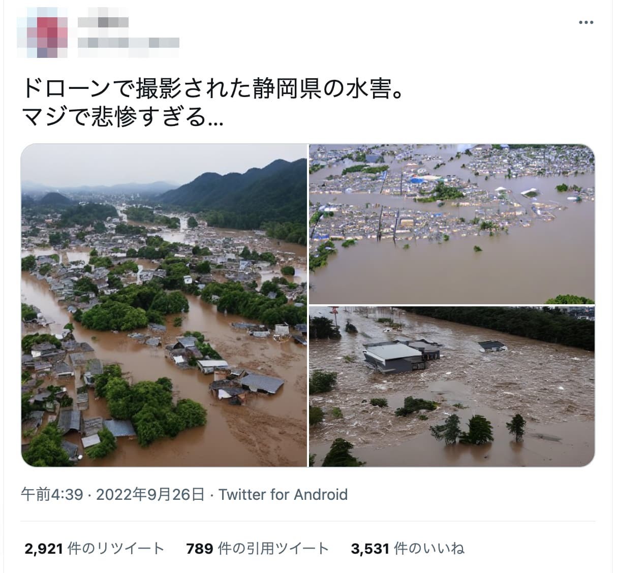 「ドローンで撮影した静岡の水害」AI生成のデマ写真が拡散　投稿者「投稿が広まると思わなかった」「ざまあｗｗ」