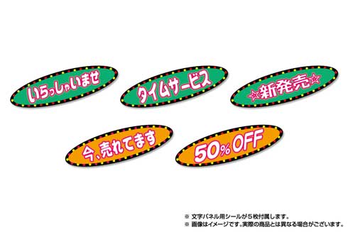 呼び込み君 ミニ DX ボサノバ調 デラックス版