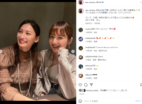 飲食店で2ショットを撮影するモデルの大政絢と佐々木希