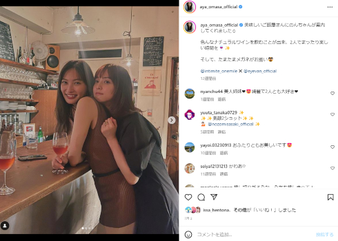 モデルの大政絢と佐々木希