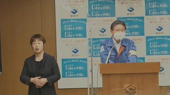 静岡市の田辺信宏市長