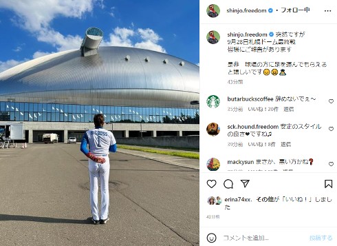 「日本ハムファイターズ」の“BIG BOSS”新庄剛志