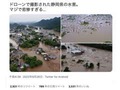 「ドローンで撮影した静岡の水害」AI生成のデマ写真が拡散　投稿者「投稿が広まると思わなかった」「ざまあｗｗ」
