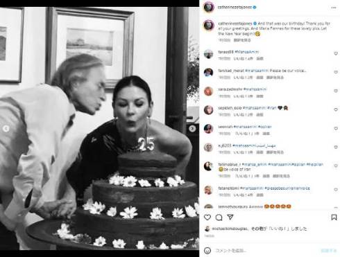 キャサリン・ゼタ＝ジョーンズとマイケルダグラスが共同誕生日24回目をお祝い