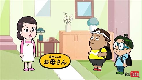 長州力と西村知美が親子役を演じている「がんばれ！長州くん」